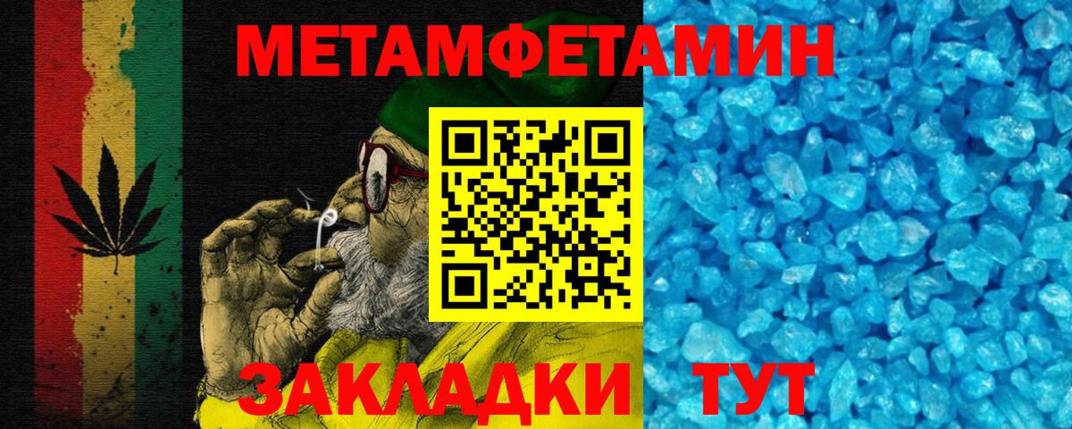 АМФ Premium Хабаровск