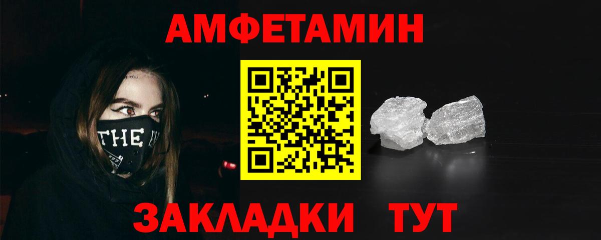 АМФ  Вход с VPN  сайты даркнета какой сайт  АМФ Premium  Хабаровск  Amphetamine 