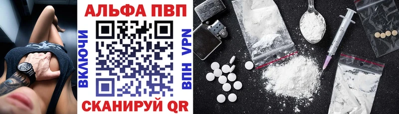 где продают   Хабаровск  shop Telegram  A PVP Crystall 