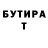 БУТИРАТ BDO 33% Billy austin