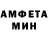 Первитин Methamphetamine 