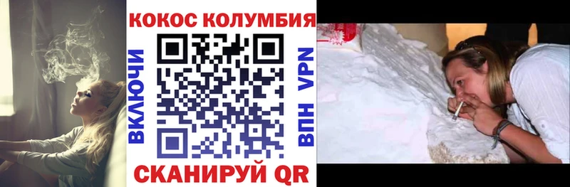 COCAIN 97%  цены наркотик  Хабаровск 
