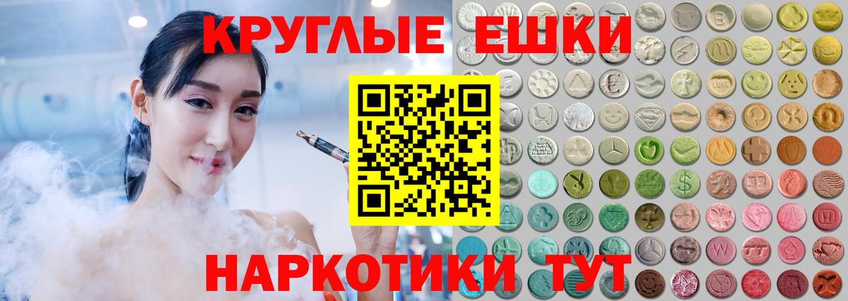 ЭКСТАЗИ таблы  Экстази Дубай  Вход с VPN  ЭКСТАЗИ  ОМГ ОМГ ссылки  Хабаровск 