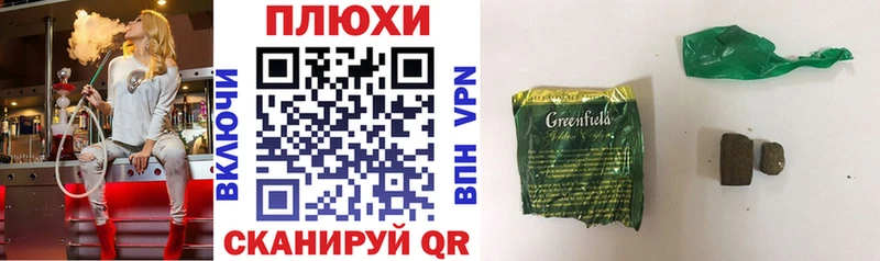 купить наркоту  Хабаровск  ГАШ Premium 