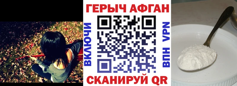 Героин гречка  цена наркотик  omg рабочий сайт  Хабаровск 