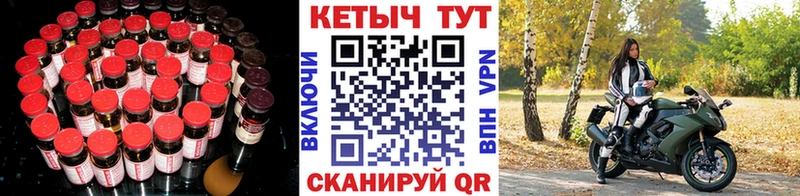 Кетамин ketamine  Хабаровск 