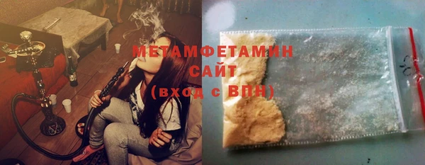 ALPHA-PVP Абинск