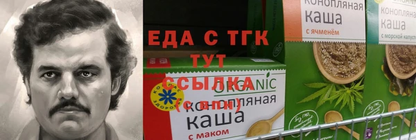 не бодяженный Абдулино