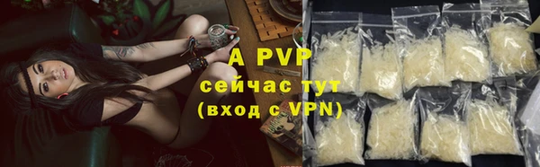 ALPHA-PVP Абинск