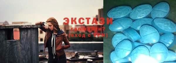 крисы Абаза