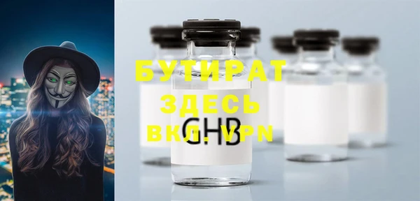 крисы Абаза