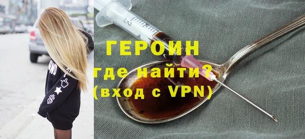 ALPHA-PVP Абинск