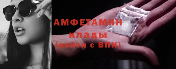 ALPHA-PVP Абинск