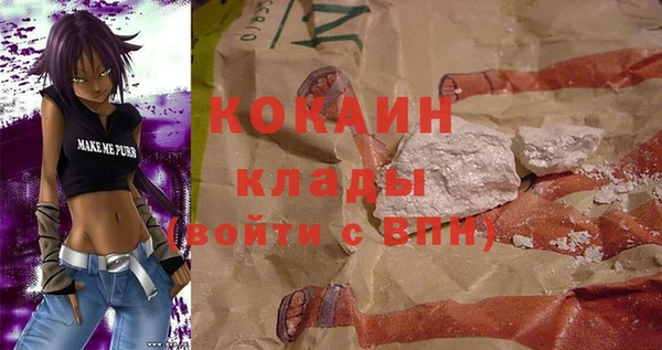 не бодяженный Абдулино