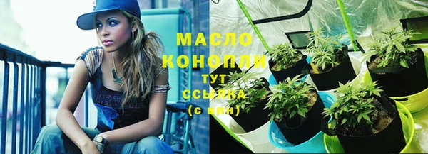 ALPHA-PVP Абинск