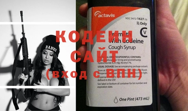 не бодяженный Абдулино