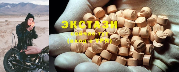 крисы Абаза