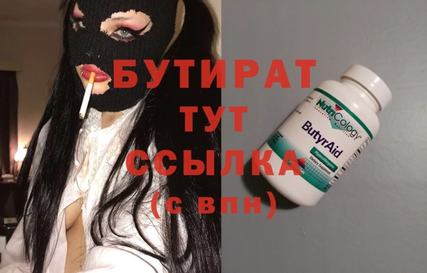 ALPHA-PVP Абинск