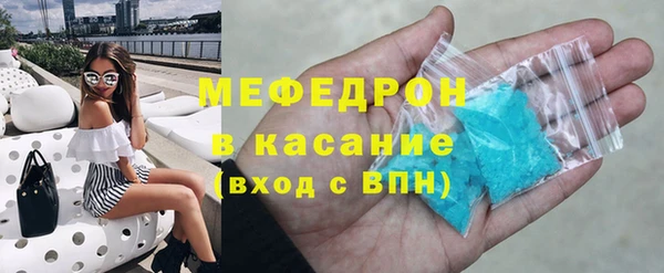 ALPHA-PVP Абинск
