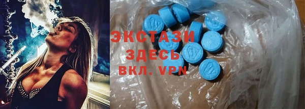 ALPHA-PVP Абинск