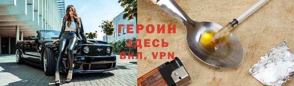 ALPHA-PVP Абинск