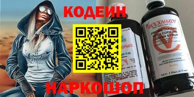 стаф Коммунар