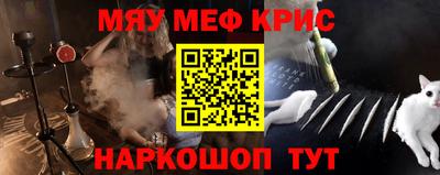 стафф Комсомольск-на-Амуре