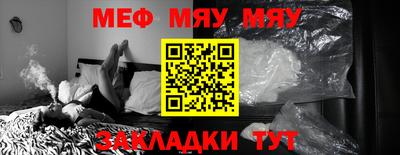 стаф Коммунар