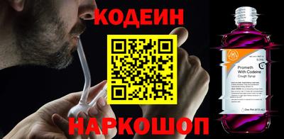 стаф Коммунар