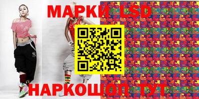 стафф Комсомольск-на-Амуре