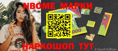 стаф Коммунар