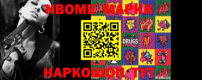 стаф Коммунар