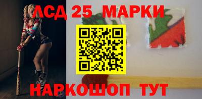 стафф Комсомольск-на-Амуре