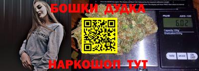 стаф Коммунар