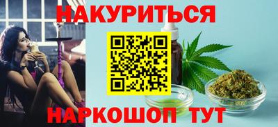 стафф Комсомольск-на-Амуре
