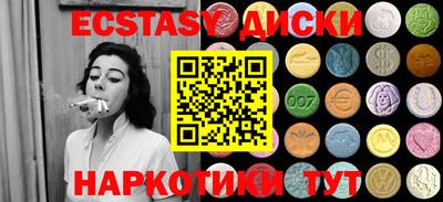 стаф Коммунар