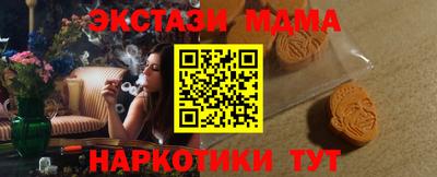 стафф Комсомольск-на-Амуре