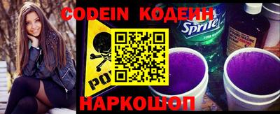 стаф Коммунар