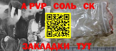 стаф Коммунар