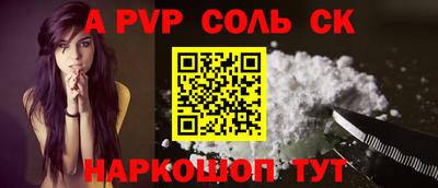 дживик Конаково