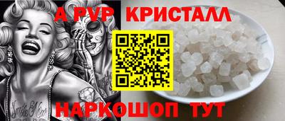 стафф Комсомольск-на-Амуре