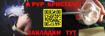стафф Комсомольск-на-Амуре