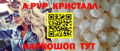 стафф Комсомольск-на-Амуре