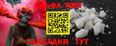 стафф Комсомольск-на-Амуре