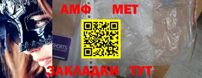 стафф Комсомольск-на-Амуре