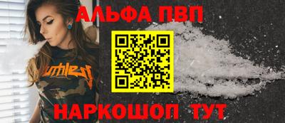 дживик Конаково