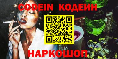 стафф Комсомольск-на-Амуре