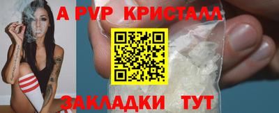 дживик Конаково