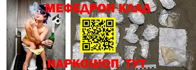 стаф Коммунар