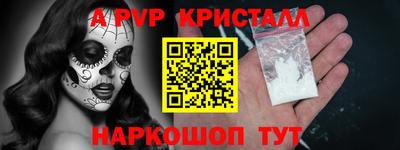 стаф Коммунар